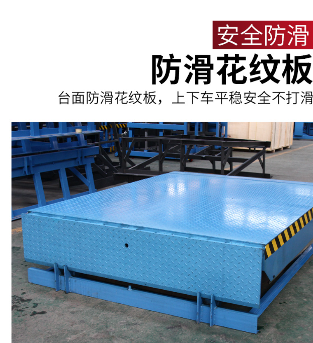 嘉兴固定式登车桥核心规格与选型指南